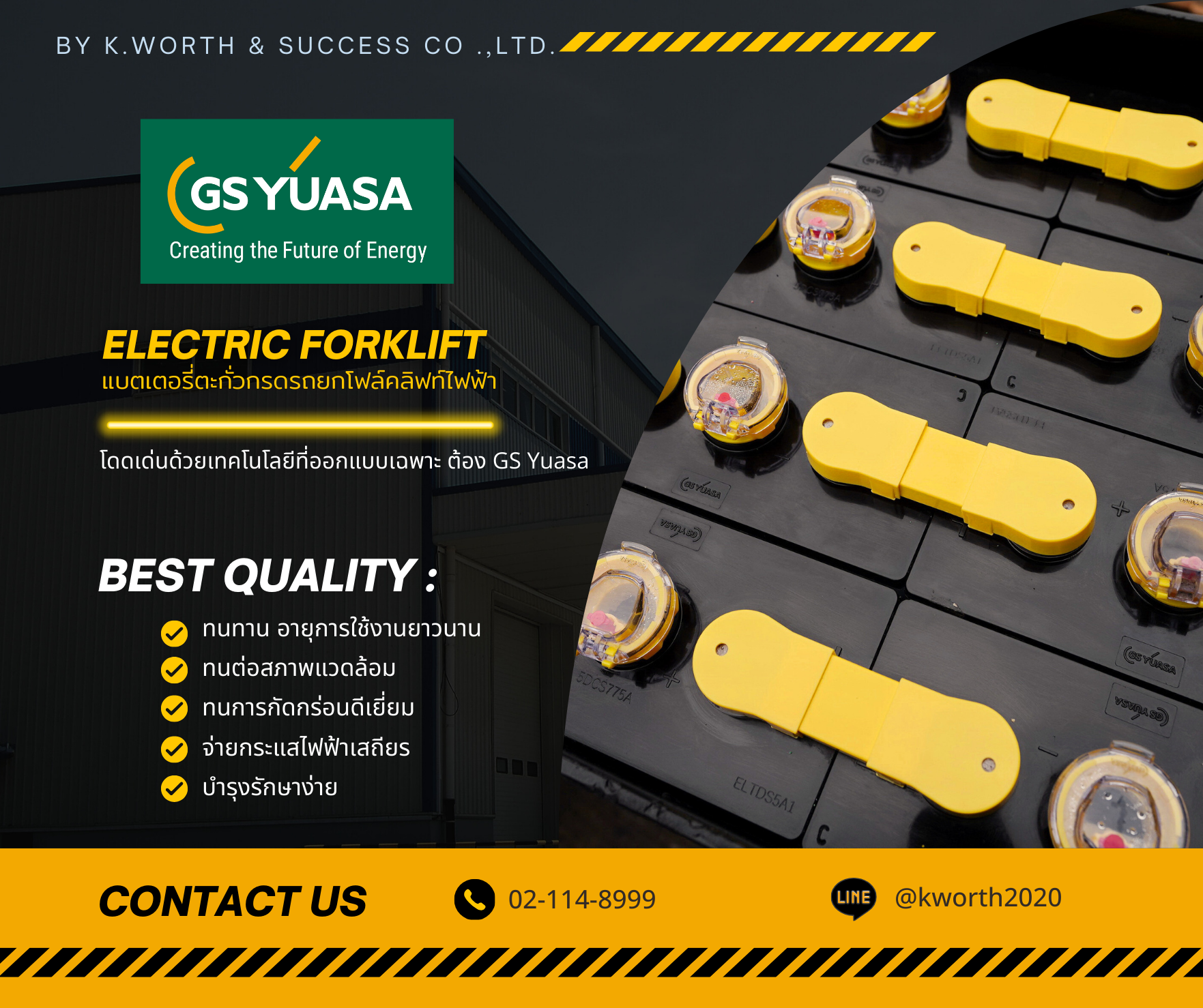 GS YUASA Electric Forklift Battery