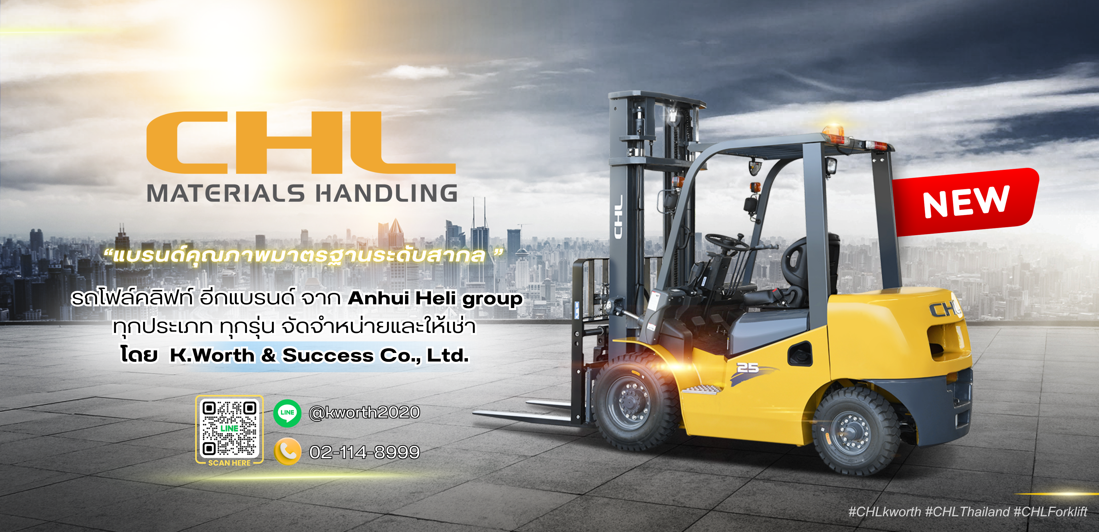 CHL Anhui Heli Group